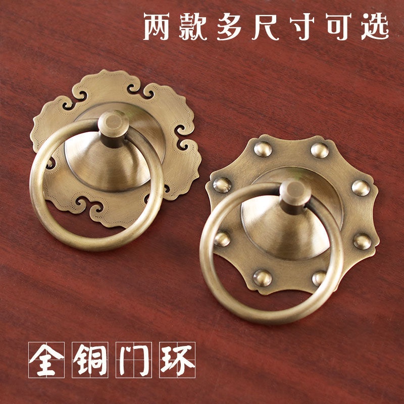 Pure Copper Door Knob Chinese Antique Door Handle Ancient Courtyard