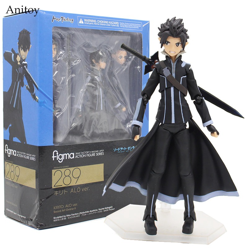 figma キリト ALOver.