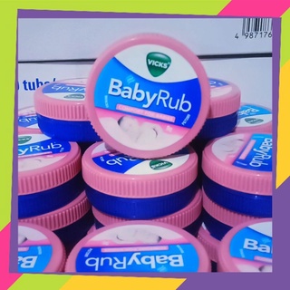 Vicks baby store rub small price