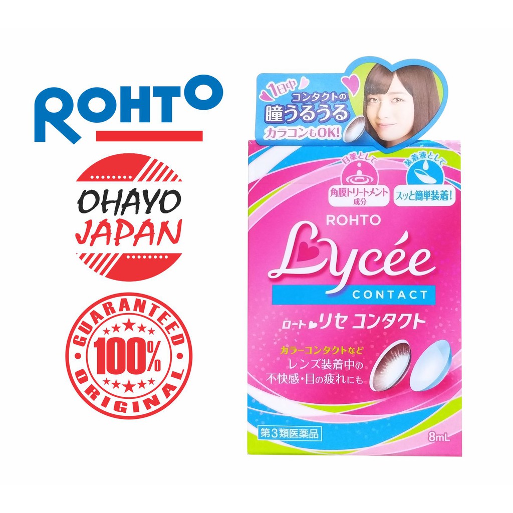 Rohto Lycee Eye drops (for contact lenses) Shopee Philippines