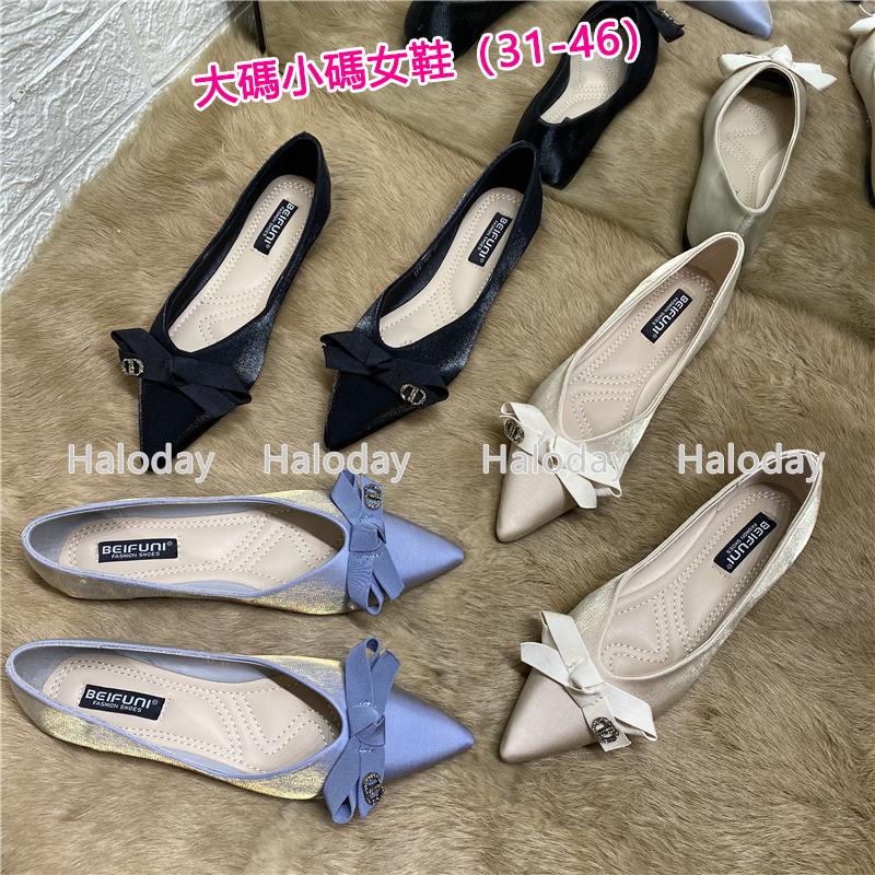 Large Size Women's Shoes (31-46) Bowknot Pointed Toe Shoes Women's Flat ...