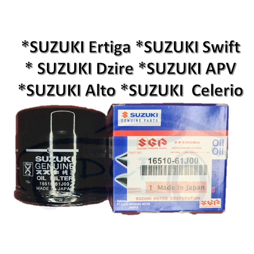 SUZUKI OIL FILTER SUZUKI Ertiga, SUZUKI Swift, SUZUKI Dzire, SUZUKI