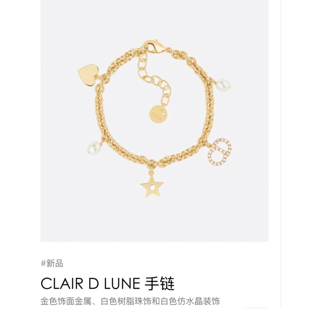 Clair D Lune Bracelet Set Gold-Finish Metal and White Crystals | DIOR