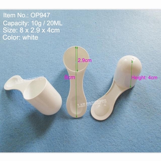 What is 1g Measuring Scoop 2ml Plastic Scoop 1 Gram Measuring Spoon