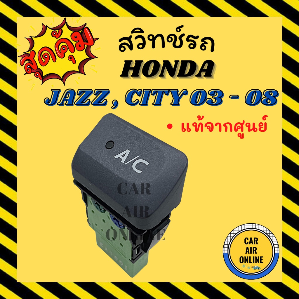 Air Conditioner Switch Original From AC Center (Matte Gray Horizontal