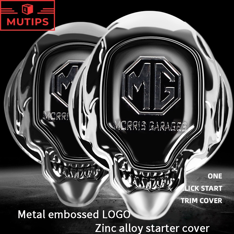 MG Zinc alloy Car Engine Start Stop Button Protective Cover Decoration ...