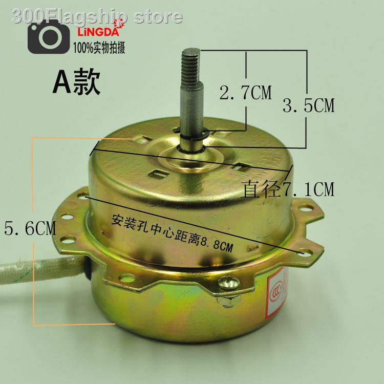 [dingduan]YYHS30 Yuba Ventilation Fan Motor Yuba Ceiling Motor Exhaust
