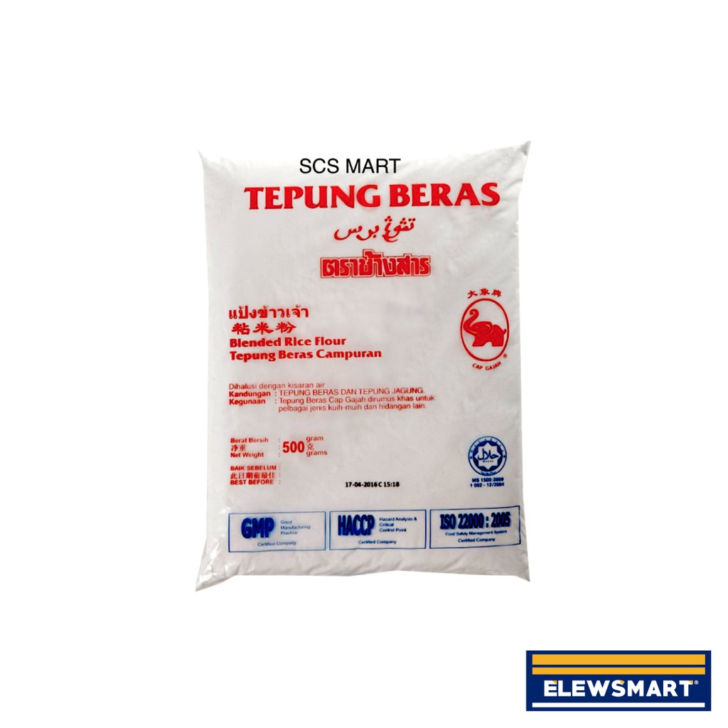 Elephant CAP Rice Flour (500GM) | Shopee Philippines