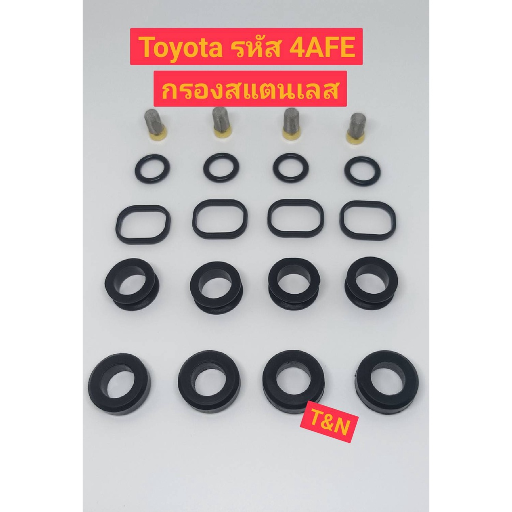 Toyota 4AFE Injector Repair Kit | Shopee Philippines
