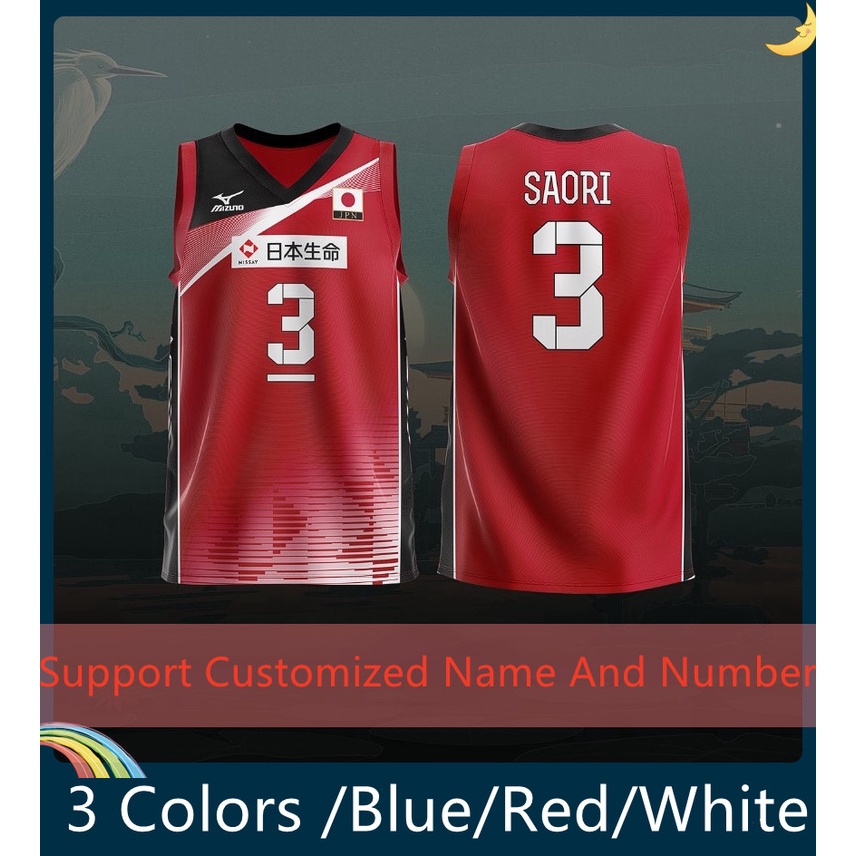 Customizable Japan Women's Volleyball Team Jersey Shopee Philippines