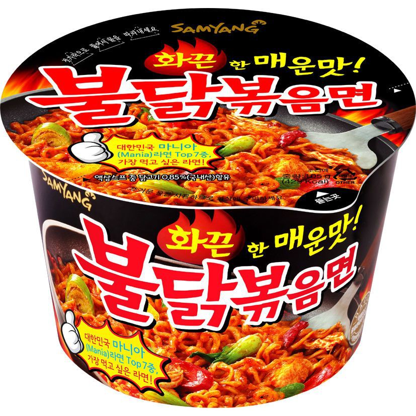 Samyang Black Big Cup 5x Spicy | Shopee Philippines