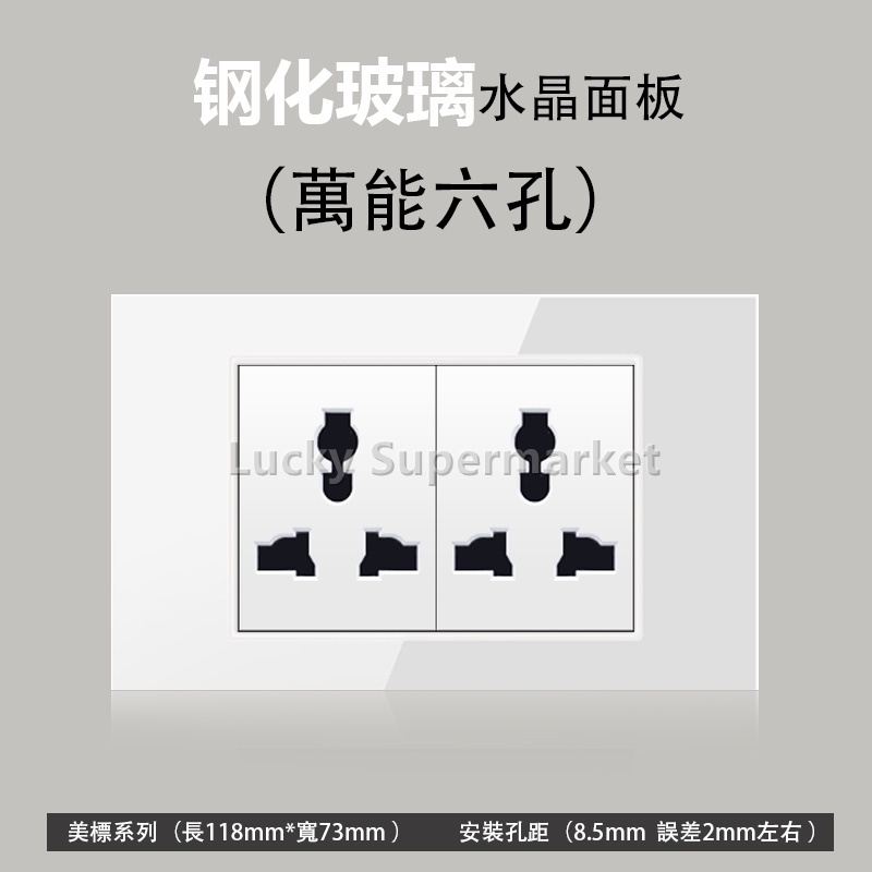 Type 118 Two-position multi-six-hole socket Denali Local standards ...