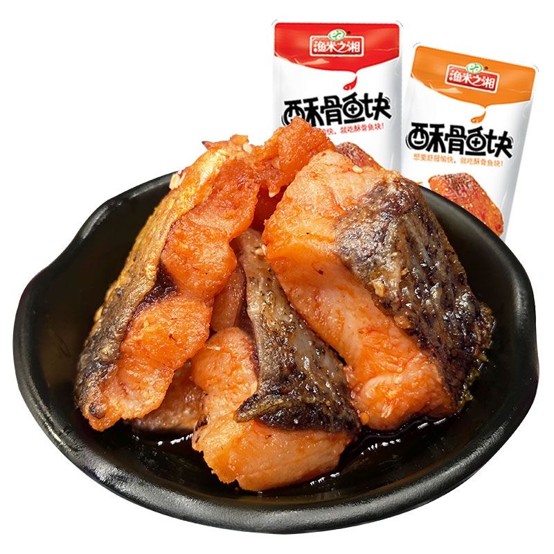 Fish Cube Fish Fillet Crisp Bone Fish Fillet Spicy Braised Flavor Fish ...
