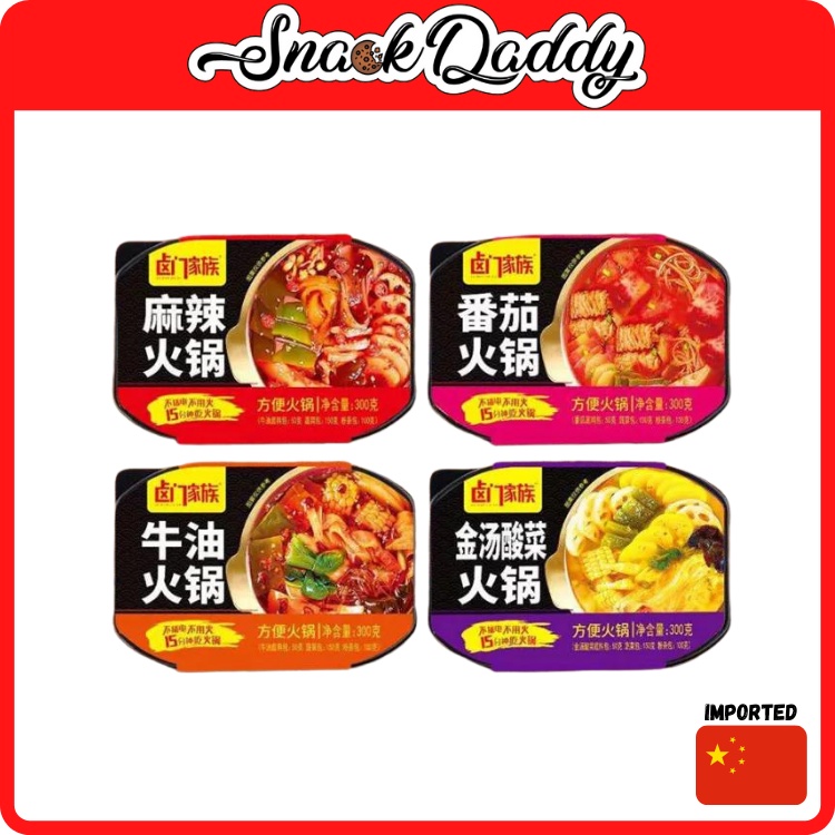 Lumen Family SelfHeating Hot Pot Butter Hot Pot/Golden Soup Pickled