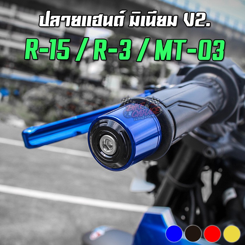 V2 Handle End YAMAHA R-15/R-15New/MT-15/MT-03/R-3 PIRANHA (Piranya ...