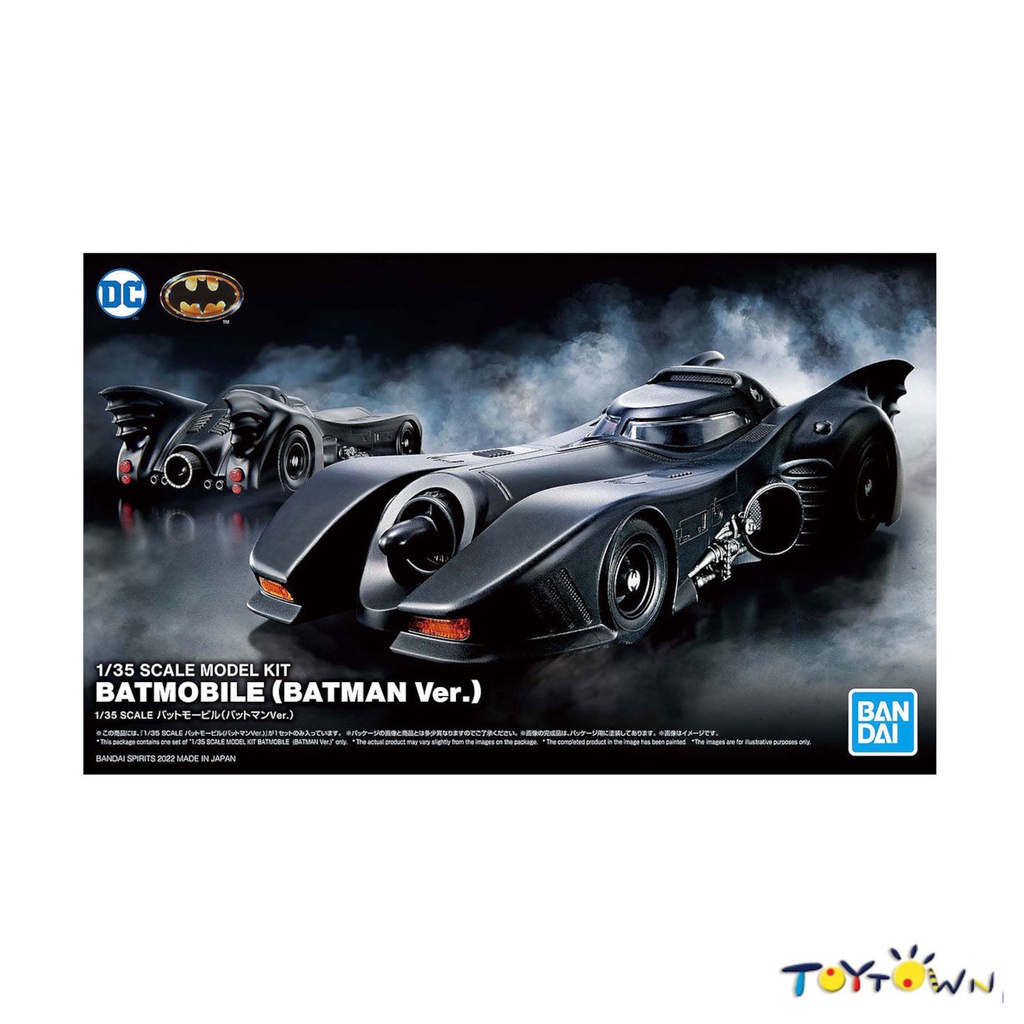 Gundam JP 1/35 SCALE MODEL KIT BATMOBILE (BATMAN Ver.) | Shopee Philippines
