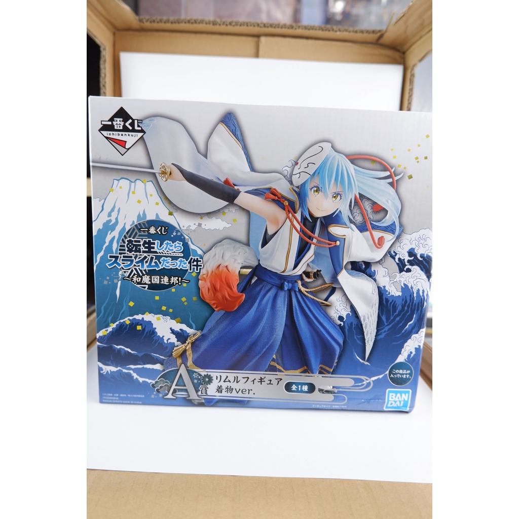 RIMURU PROFESSOR TEMPEST SLIME ICHIBAN KUJI | Shopee Philippines