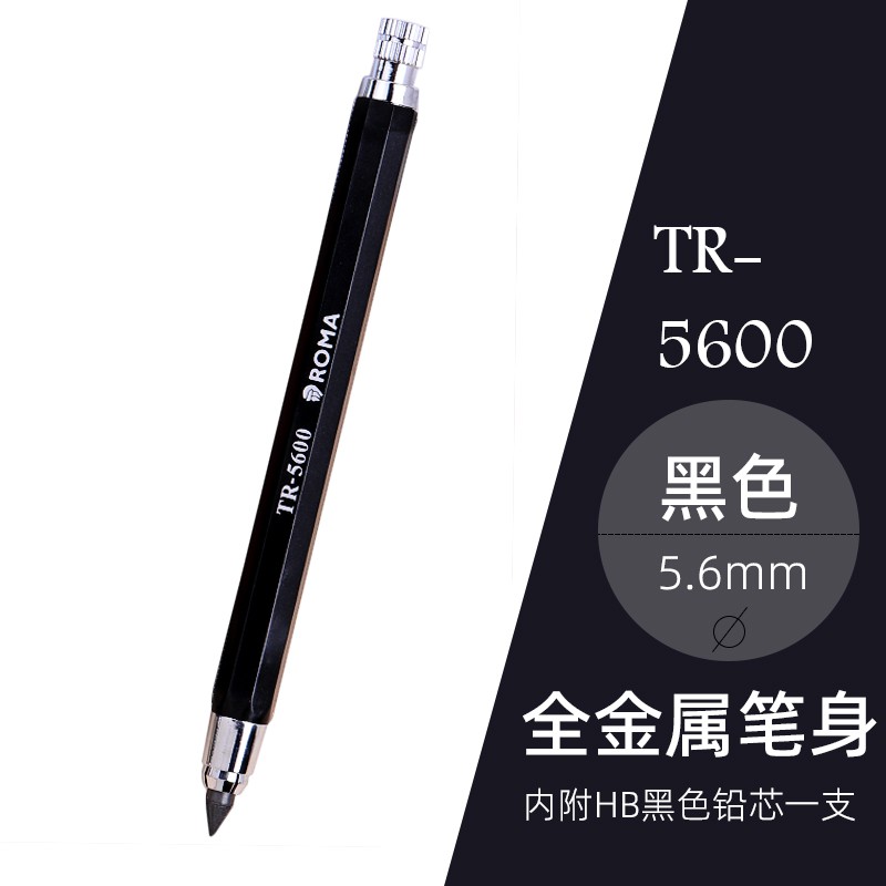 5.6mm Mechanical Pencil Metal Engineering Pen Thick Lead Drawing Pen
