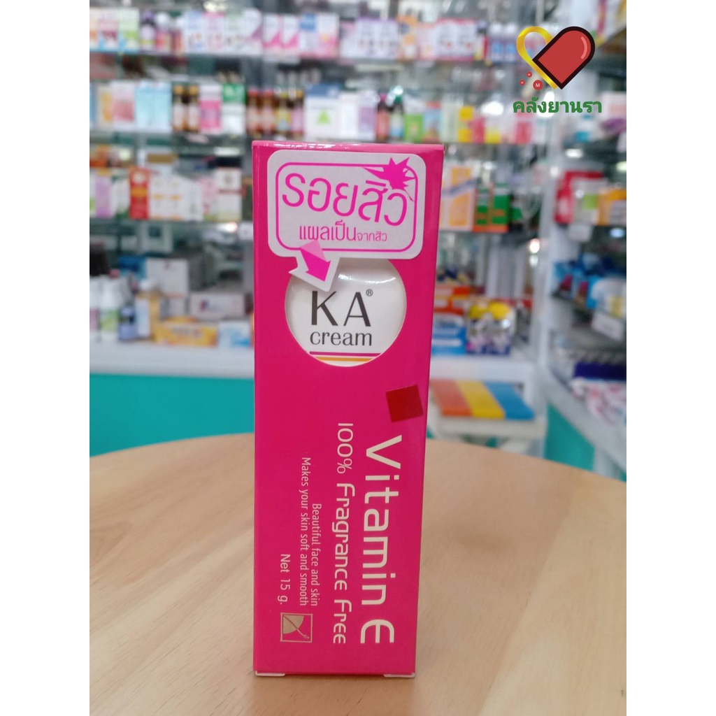 KA Cream Vitamin E Skin Care To Reduce Acne Scars/Size 15 G. Shopee