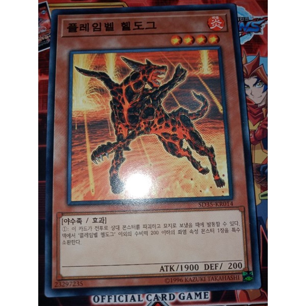 yugioh card xyz dragon cannon XYZ-Dragon Cannon (alternate art) MP24-EN011