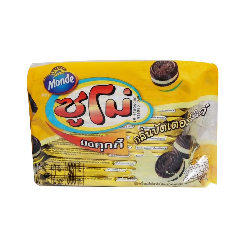 Sumo Snack Mini Cookies Pack 12 Sachets | Shopee Philippines