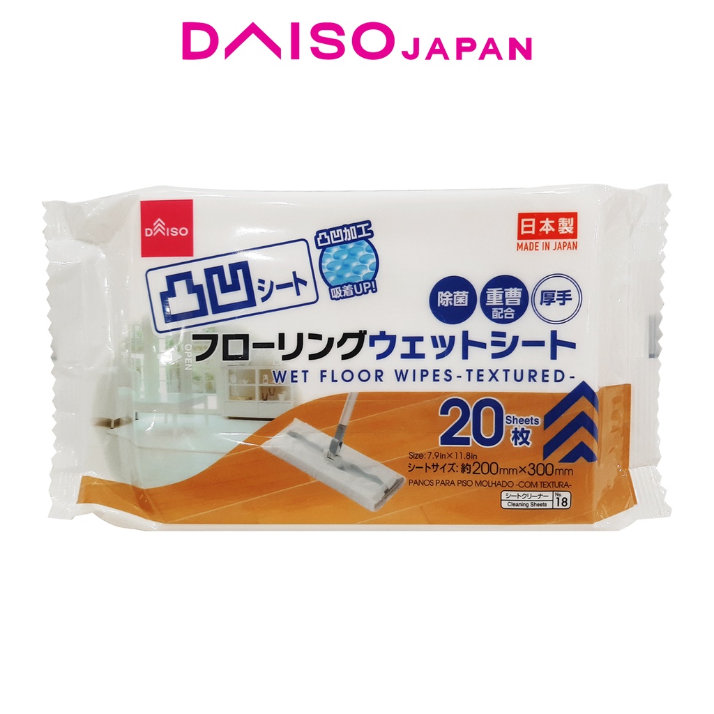 Daiso Textured Wet Floor Wipes Sheets Shopee Philippines