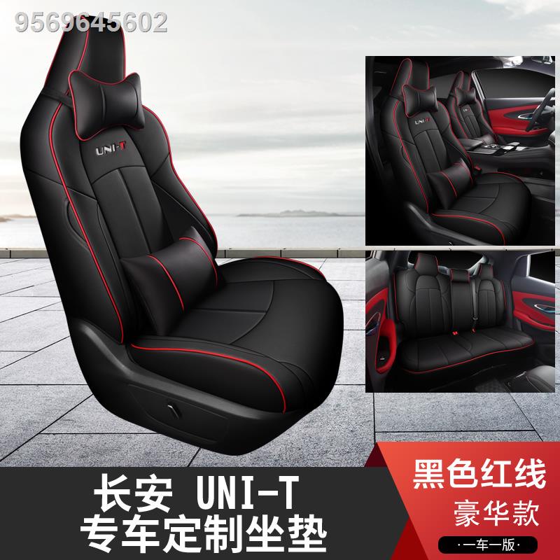 Changan Unit Seat Cover Fully Surrounded By Four Seasons Gm Seat