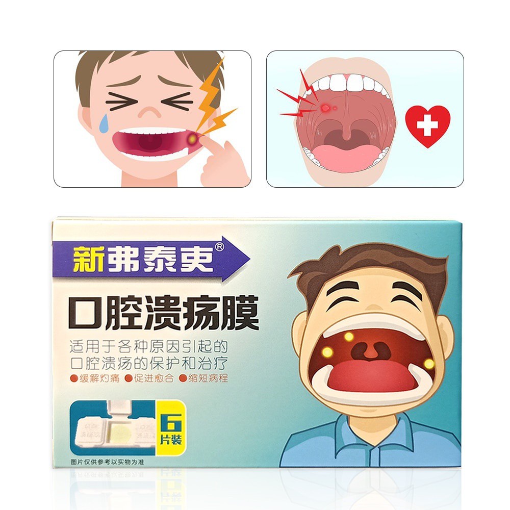 COD In Stock KONGDY 6Pc Canker Sore Treatment Sticker Mouth Oral Ulcer ...
