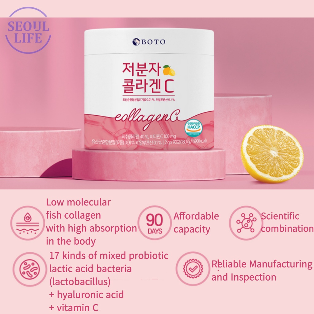 BOTO Korean Low Molecular Fish Collagen Vitamin C Powder 2g*30sticks ...