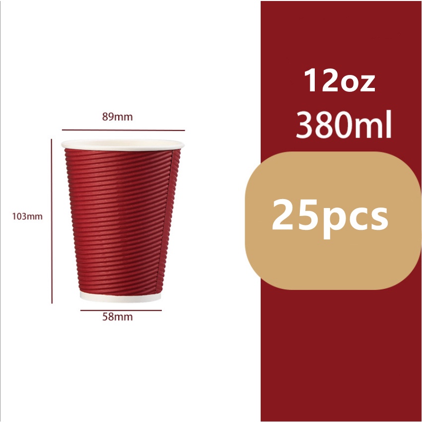 25pcs Double Walled Coffee Cup Paper Cup with Optional Lids 8oz/12oz ...