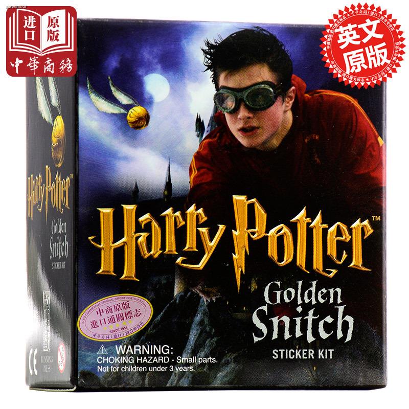 (Chinese business original) Harry Potter Golden Snitch Sticker Kit Harry Potter Sticker Pack