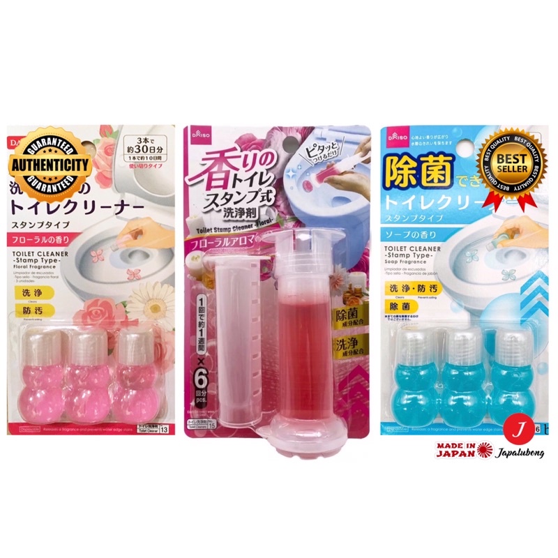 Daiso Toilet Flower Stamp/Cleaners Gel Authentic from Japan Shopee