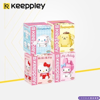 Keeppley Kuromi Melody Hello Kitty Building Block Model, Cartoon Animation  Building Block Assembled Toys Children's Educational Diy Toy Gift Adult  Desktop Decoration - Temu