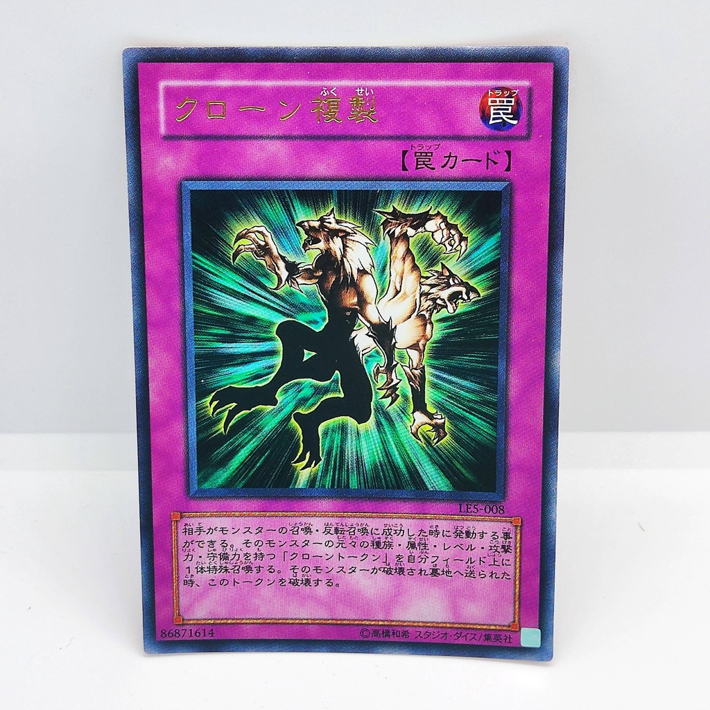 YGO YuGiOh Card LE5-008 Cloning Japanese OCG | Shopee Philippines