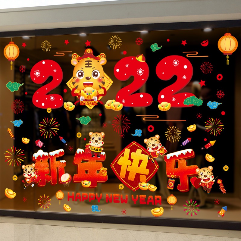 Happy New Year Window Decal 2022 New Year's Day Glass Window Layout