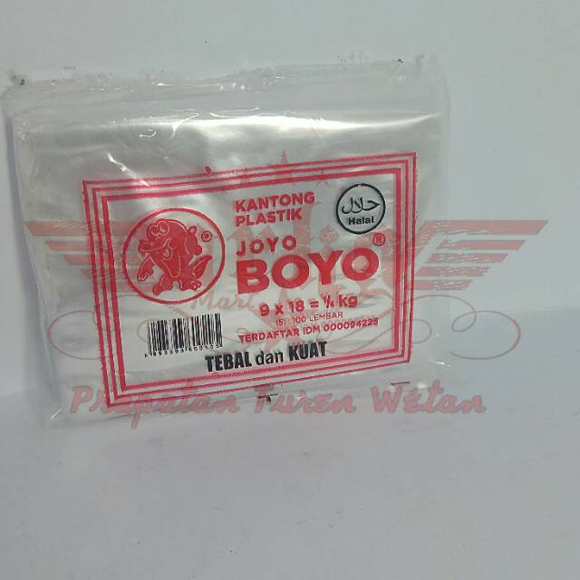 Plastic 1/4kg boyo (2pcs) | Shopee Philippines