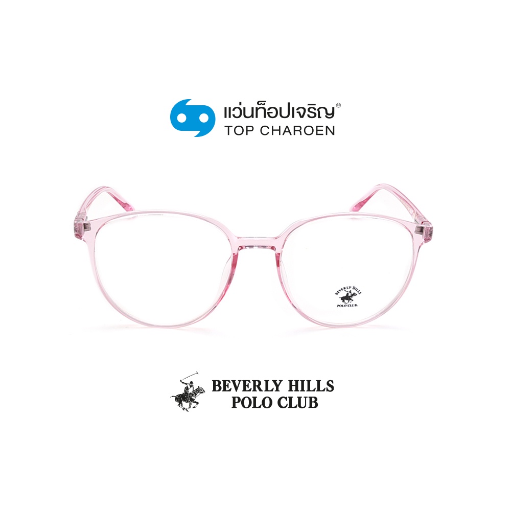 BEVERLY HILLS POLO CLUB Water DropShaped Eyeglasses BH21205C5 size