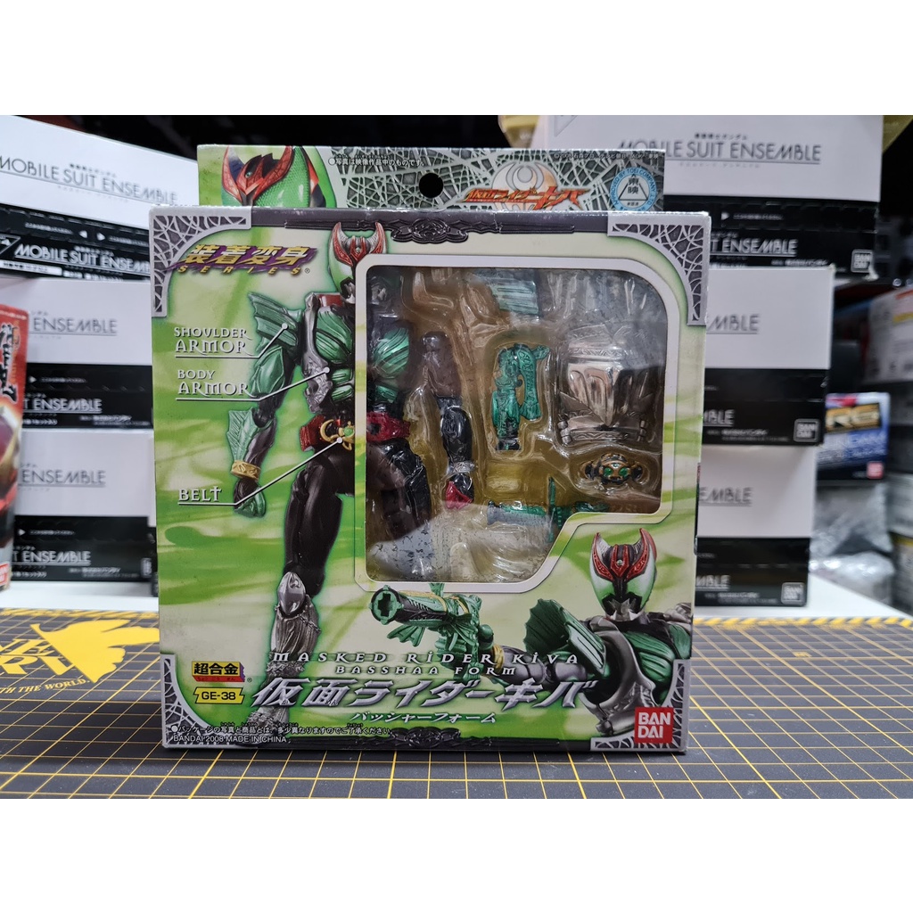 Figurine Masked Rider Kiva Basshaa Form - Souchaku Henshin GE-38 - Bandai