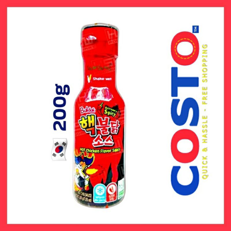 Samyang Hot Chicken Sauce 200g Shopee Philippines