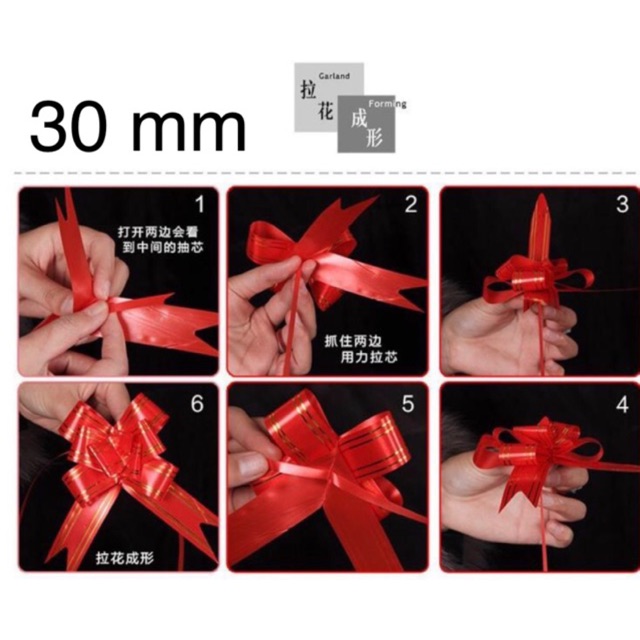 10 Pcs 30mm Magic Ribbon Gift Wrap Decoration | Shopee Philippines