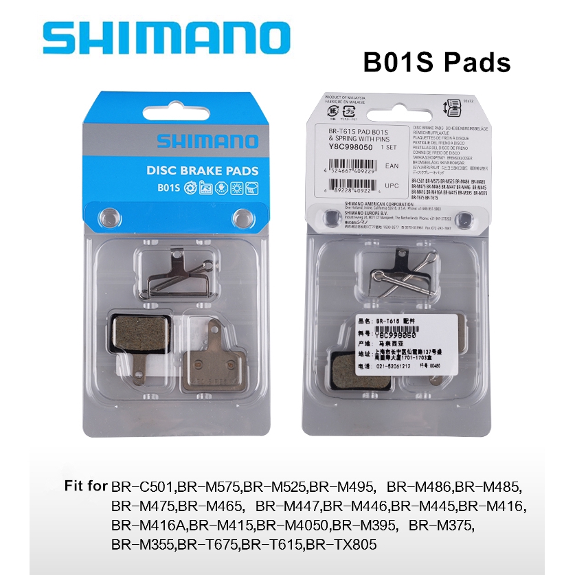 Shimano B01S Resin Pad Bike Disc Brake Pads BR M485 TX805 M445 M395 M396 M355 M447 M486 M446 M4050 Shopee Philippines