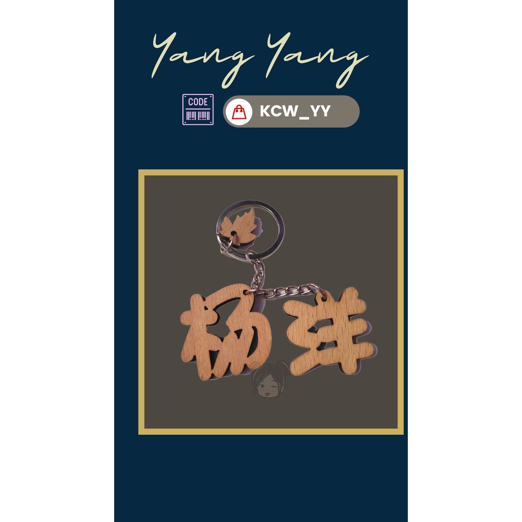 chinese-actors-wooden-keychain-yang-yang-xu-kai-xiao-zhan-li-xian