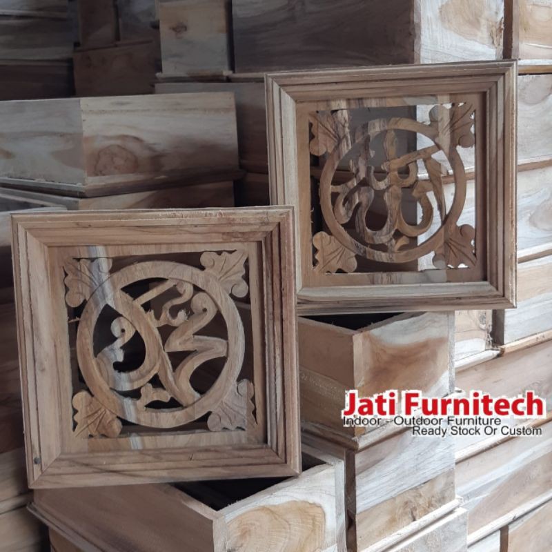 KAYU Teak Wood Carving Loser // Alah Muhammad Calligraphy // UNIT PRICE ...