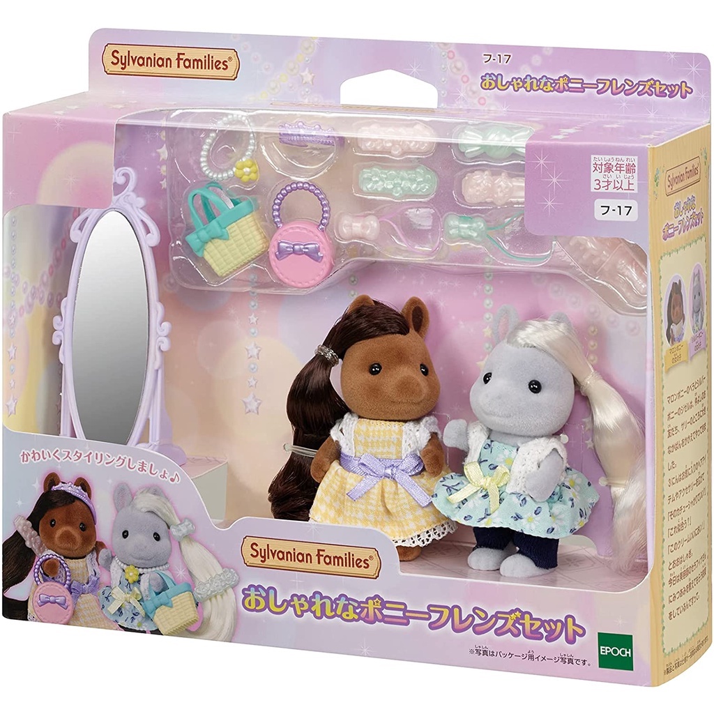 Sylvanian Family Fashionable Pony Friends PlaySet EPOCH JAPAN | Shopee ...