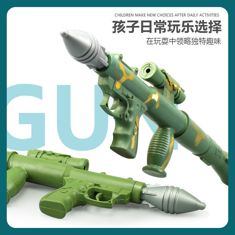 ﺴrpg rocket artillery toy children s mortar cannon can launch missiles