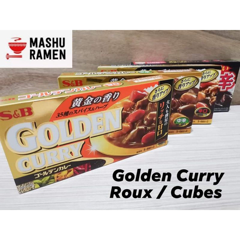 S&B Japanese Golden Curry Medium Hot 198g 11 Servings - Made in Japan 