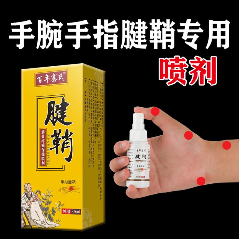 Finger tenosynovitis spray spray tenosynovitis stick a finger thumb
