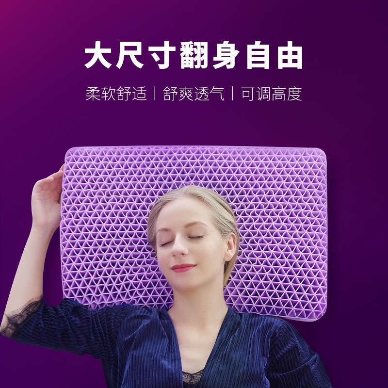 Wing Sleep Cloud Pillow TPE High Elasticity NonPressure Single Release