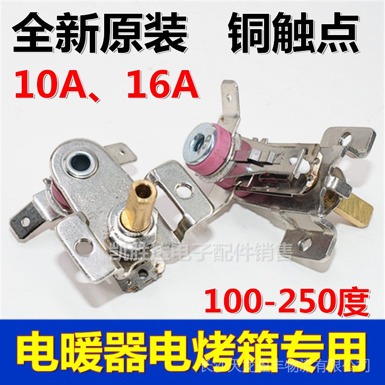 (8.9) Electric Oven Temperature Control Heater Dedicated KST220.T250