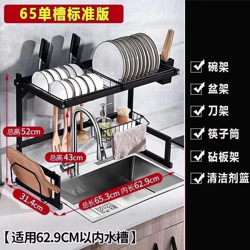 STAINLESS DISH RACK DOUBLE | Shopee Philippines